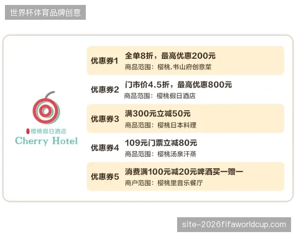 公共体育赛事引入自动实名核销,运营机构如何规避设备盲目采购陷阱 公共体育赛事引入自动实名核销,运营机构如何规避设备盲目采购陷阱