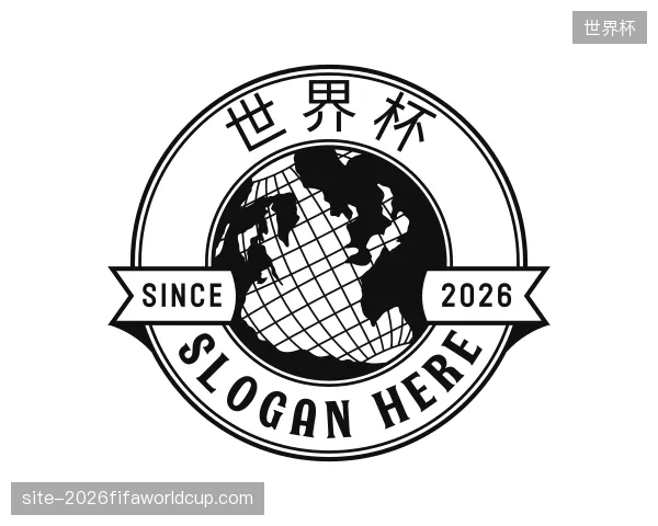 认识世界杯官方